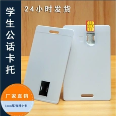 Игла для чистки