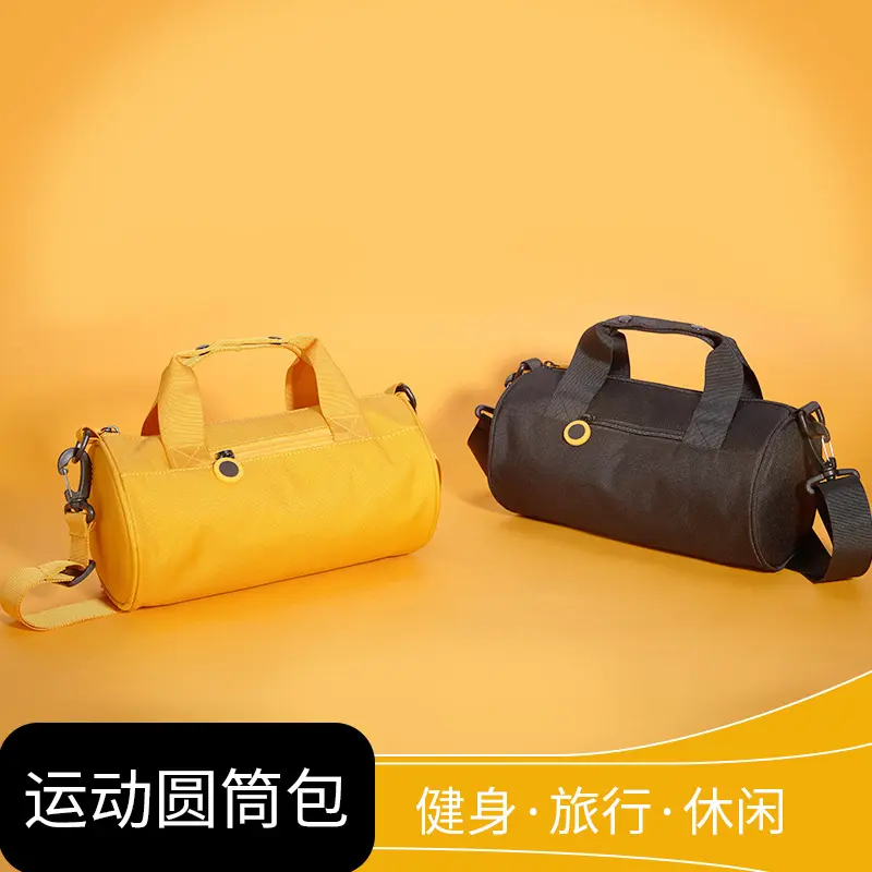 圆筒包旅行男健身包质感牛津布手提行李袋旅游轻便斜挎包运动拎包