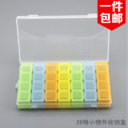 一周大容量药盒便携医用保健收纳