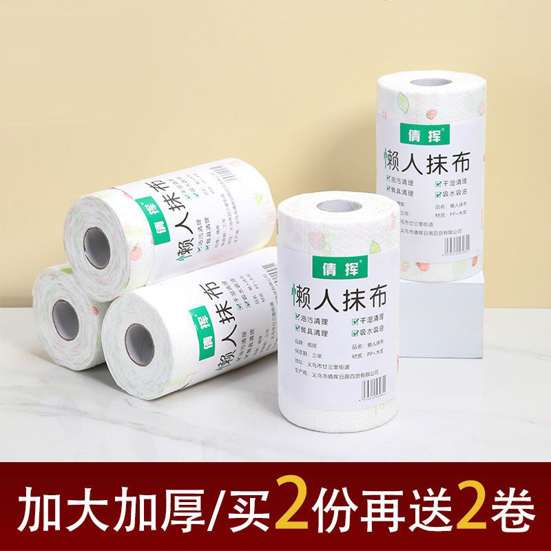 厨房一次性懒人抹布加厚可水洗印花干湿两用清洁洗碗不掉毛百洁布,家庭/个人清洁工具,抹布,淘宝优惠券,粉丝福利购,淘宝优惠卷