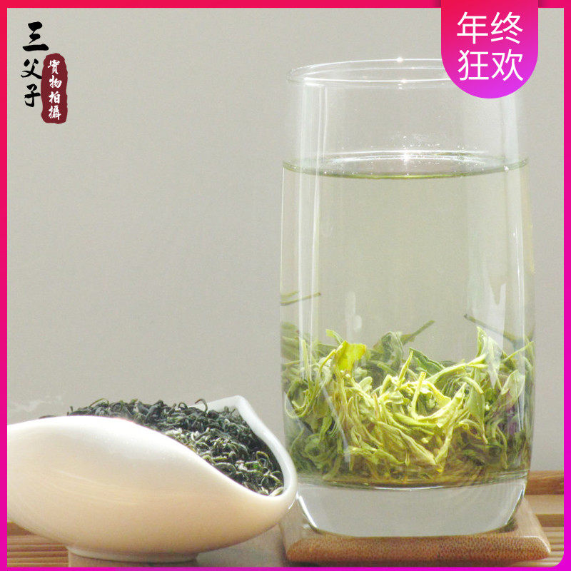 峨眉山绿毛峰100g春茶茶叶绿茶