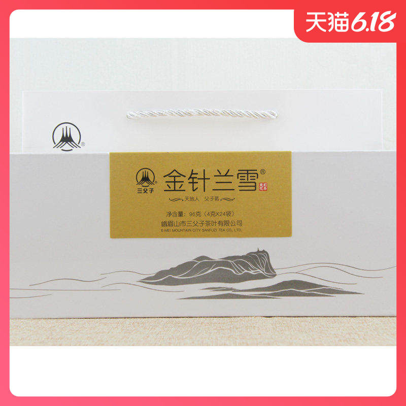 2025新茶峨眉山三父子金针兰雪特级茉莉花茶叶96克(4gx24袋)礼盒