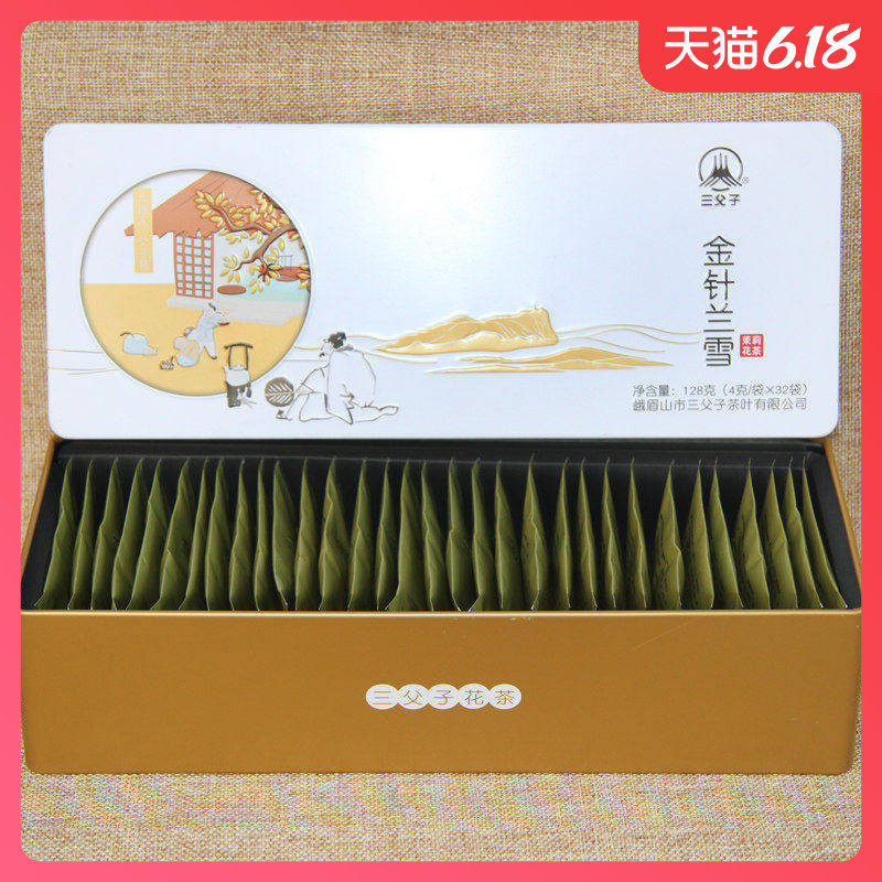 2026年新茶四川峨眉山茶三父子金针兰雪特级茉莉花茶叶128g礼盒