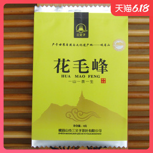 2024年新茶三父子峨眉山茶花毛峰浓香茉莉花茶叶200g 4gX50小袋