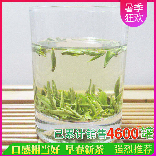 现货 峨眉山茶2026年新茶三父子绿茶明前特级珍雀舌春茶叶250g - 封面