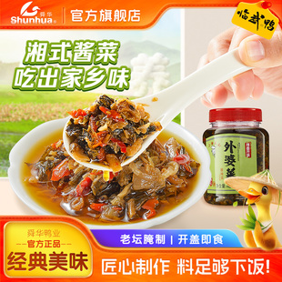 舜华旗舰店湖南特产辣椒酱正宗外婆菜下饭菜即食香辣解馋食品拌饭