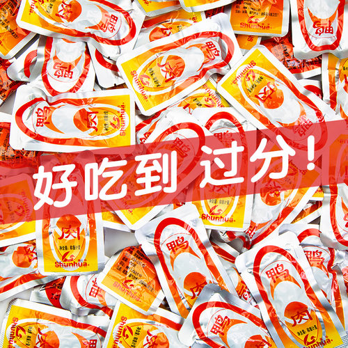湖南特产临武鸭开袋即食香辣熟食