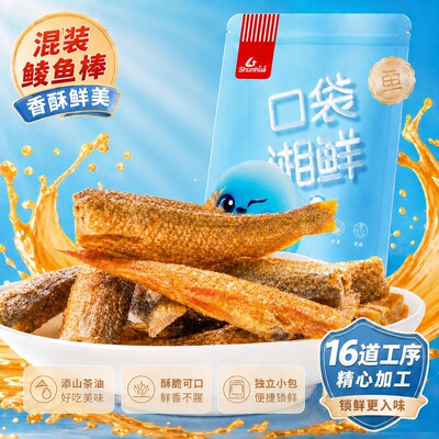 舜华东江鱼香辣鲮鱼棒即食零食