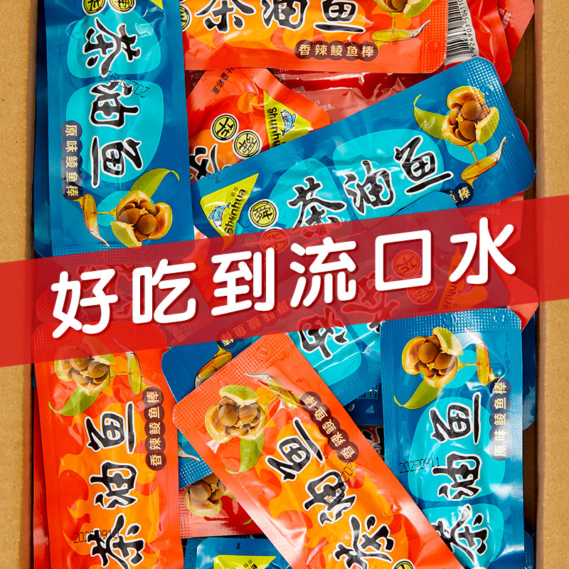 【舜华东江鱼】牌香辣湖南特产小鱼仔鱼干原味鲮鱼棒宿舍解馋零食,零食/坚果/特产,即食鱼零食,淘宝优惠券,粉丝福利购,淘宝优惠卷