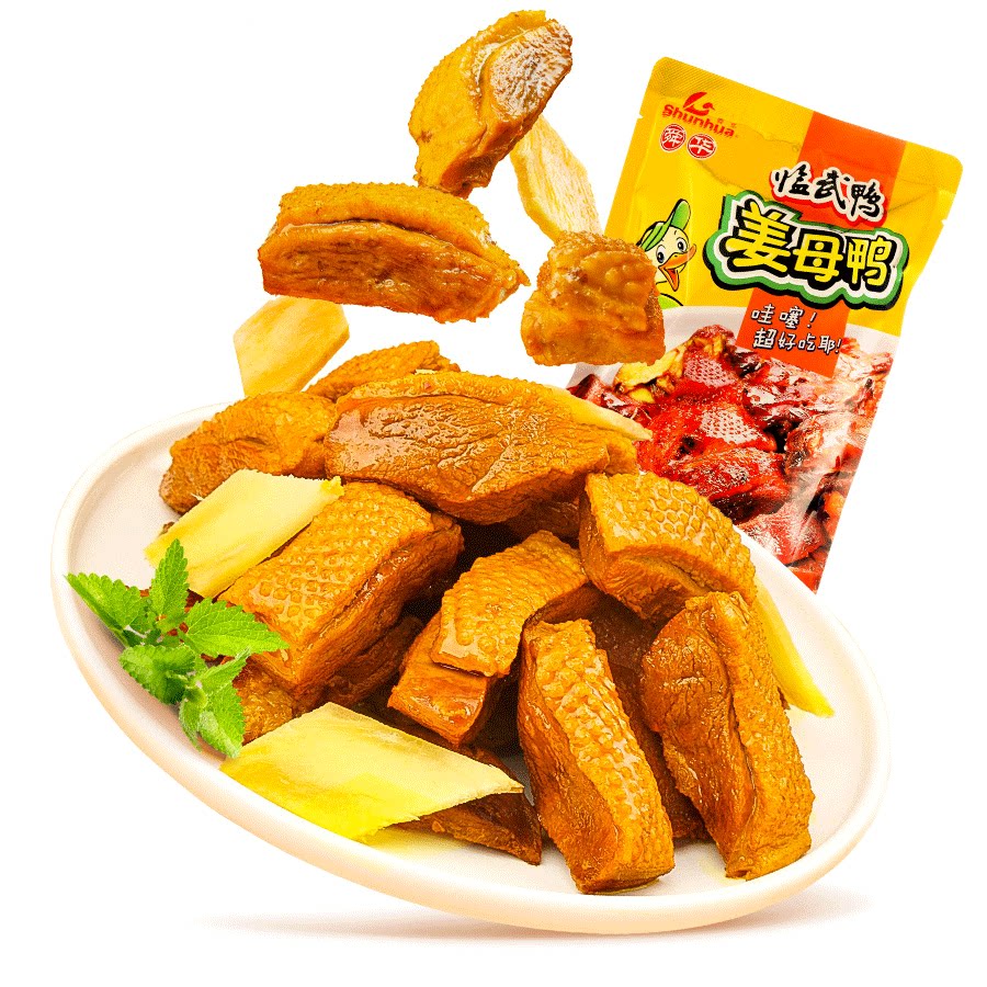 舜华酱板鸭湖南特产休闲零食图片