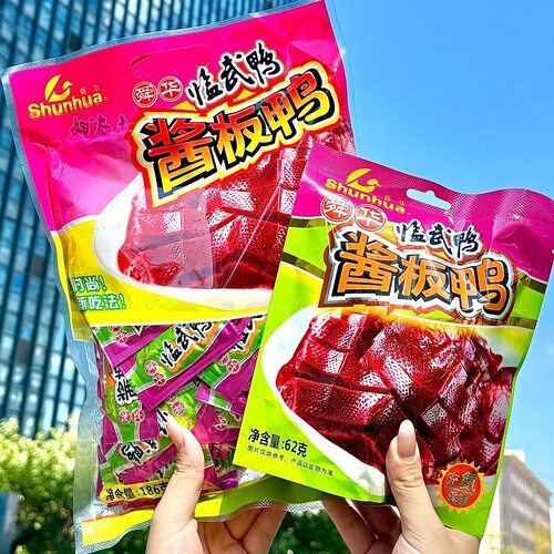 舜华临武鸭酱板鸭即食解馋