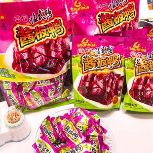 舜华酱板鸭湖南郴州特产临武鸭辣味充氮酱板鸭休闲鸭肉零食小包装