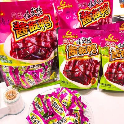 湖南酱板鸭！微辣带皮！一口沦陷