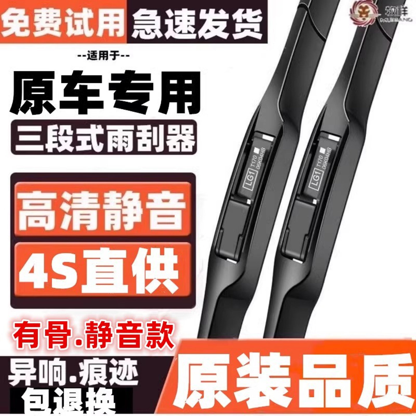 适配汽车带骨三段式原厂前雨刷片有骨静音通用型刮胶条原装雨刮器,汽车零部件/养护/美容/维保,雨刮器,淘宝优惠券,粉丝福利购,淘宝优惠卷