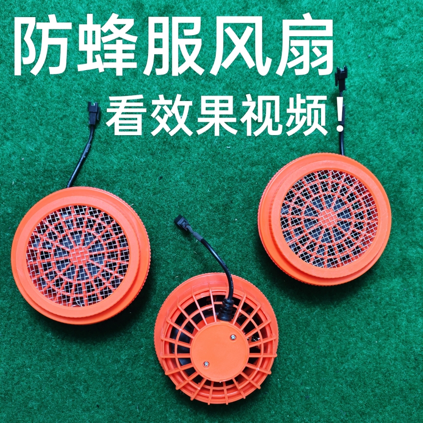 防蜂服马蜂服秀华风散热四季抓蜂