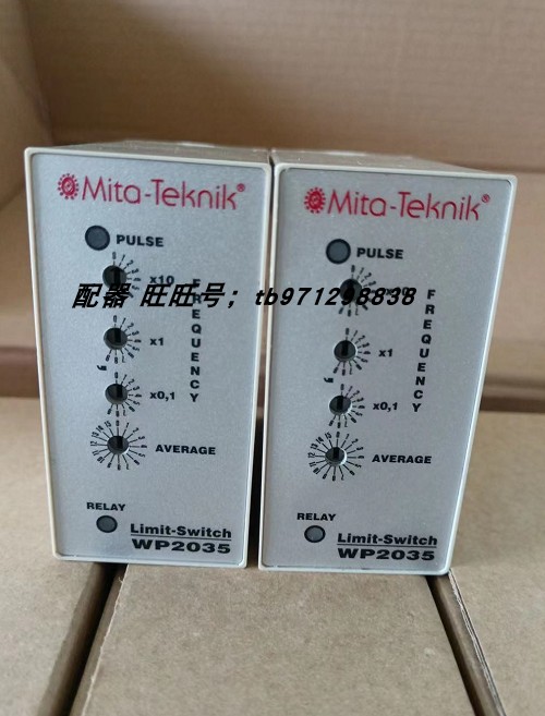 丹麦米塔电源模块MITA-teknik米塔 wp2035 mita2035超速检测模块