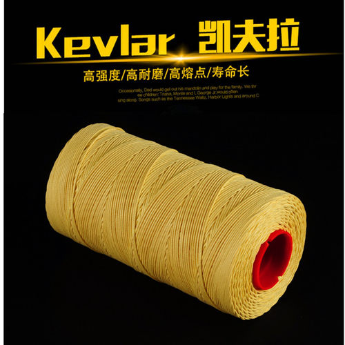 编织合股凯夫拉风筝线结实抗磨