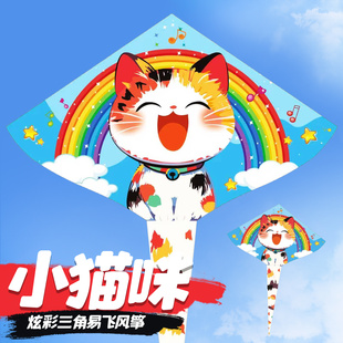 风筝儿童可爱猫咪风筝成人专用微风好飞易飞卡通立体高档潍坊风筝