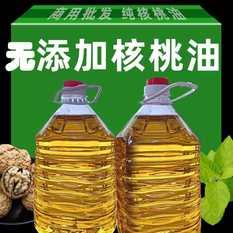 纯正核桃油无添加不调和核桃油