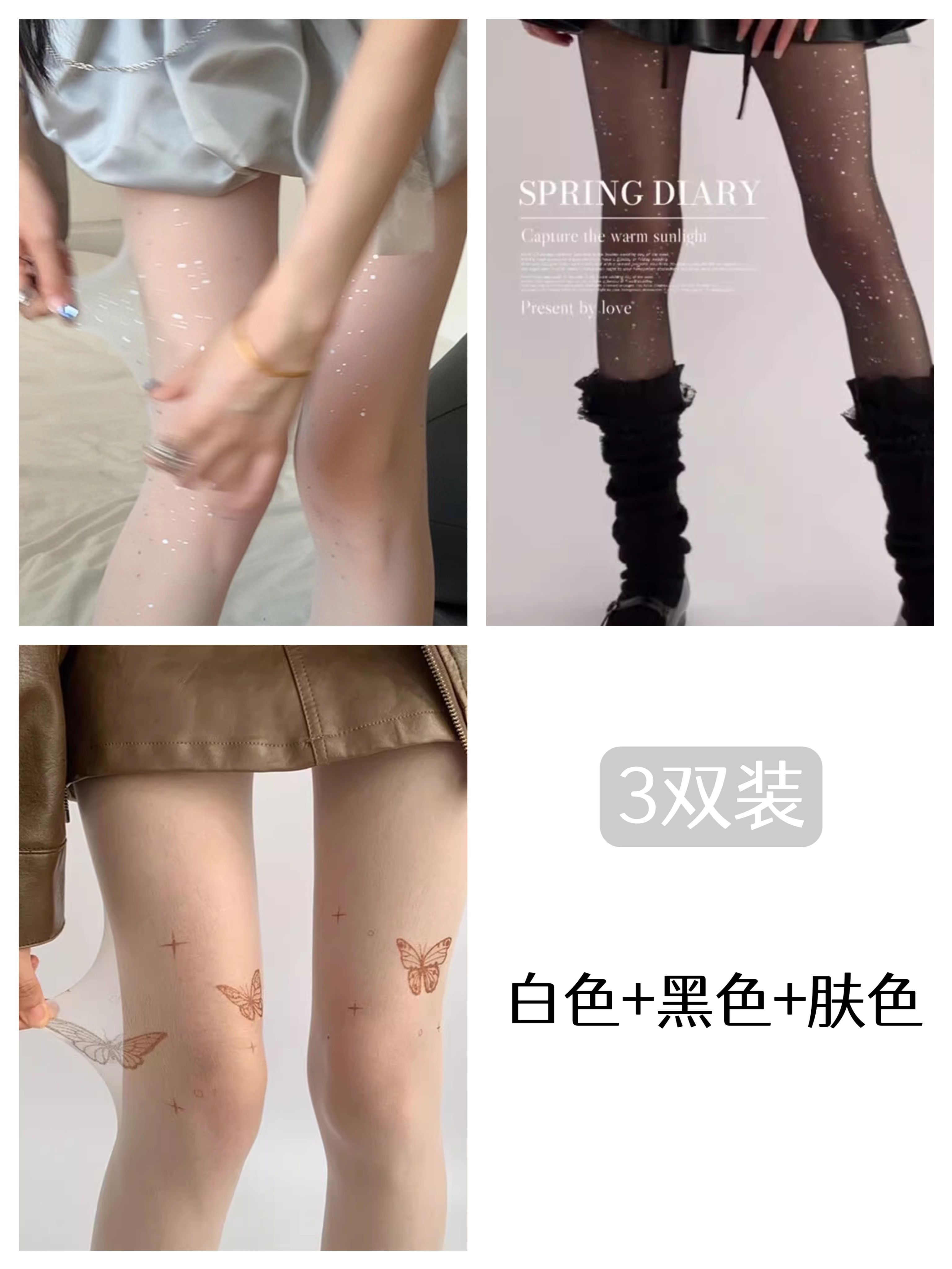 누구든지 이해합니까? 정말 아름다워요   스팽글 스타킹은 누구도 거부할 수 없어요 너무 예뻐요 우후