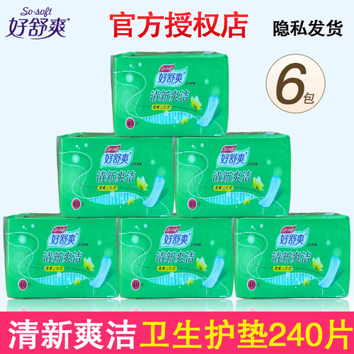 干爽丝薄网面护垫好舒爽