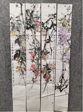 广东省美协何苏华老师手绘国画大写意四条屏客厅民宿别墅挂画书画