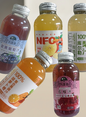 美疆源NFC果汁饮料新疆特产阿克苏苹果汁葡萄汁石榴汁梨汁果蔬汁