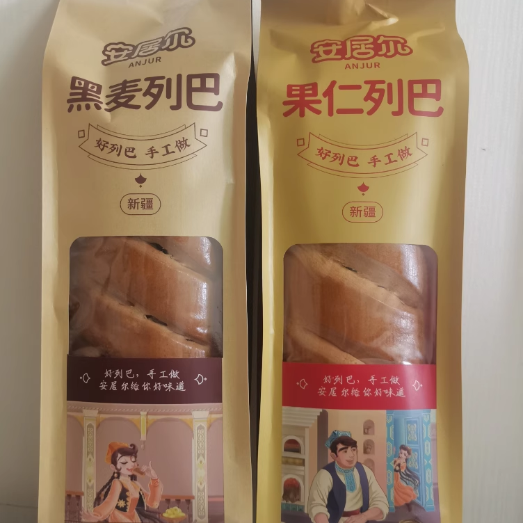 俄罗斯全麦黑麦果仁大列巴面包