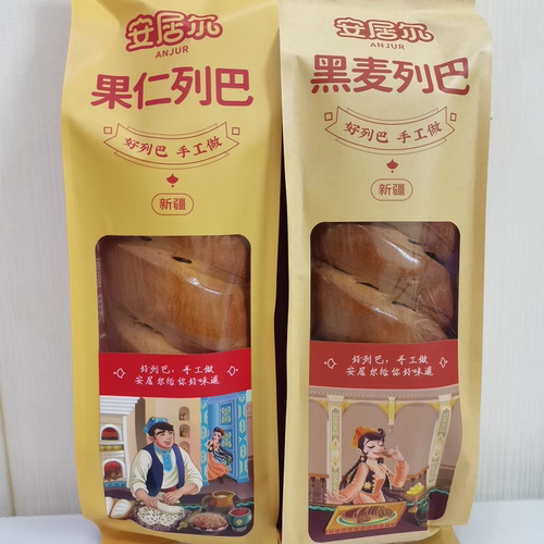 新疆果仁俄罗斯黑麦大列巴