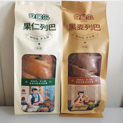 新疆安居尔全麦黑麦果仁大列巴零食糕点儿童早餐营养休闲食品热卖