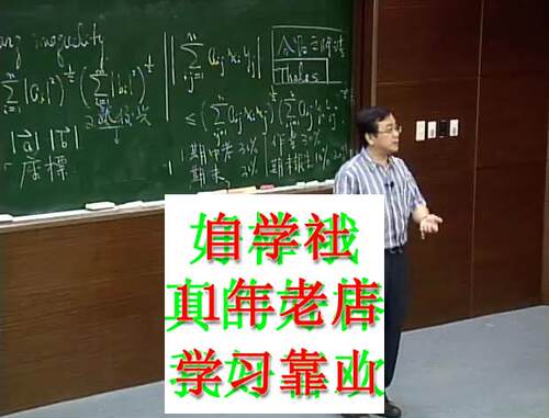 国立交通向量分析25视频