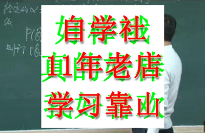 Bayes统计贝叶斯统计西交交梅长林48视频