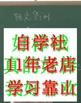力学的泛函分析与变分原理连理工43视频