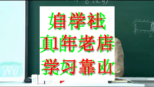 板壳力学河海邵国建视频