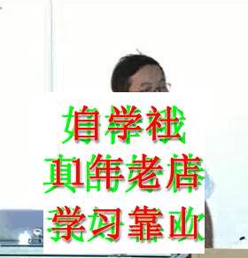 王育民信息论与编码理论西电李晖视频