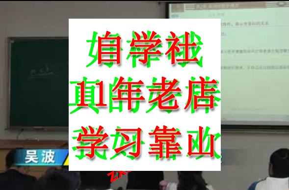 华科技机械工程控制基础吴波49讲视频