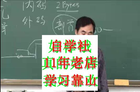 市场营销南开李桂华53视频