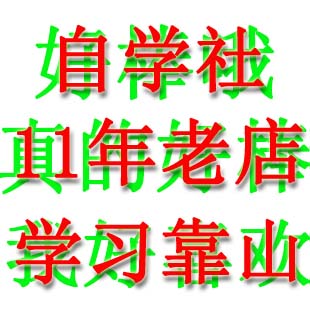 南开信用、责任保险视频