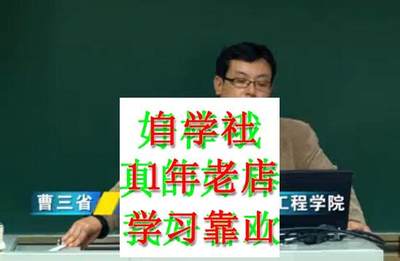 新媒体技术概论国传媒曹三省53视频