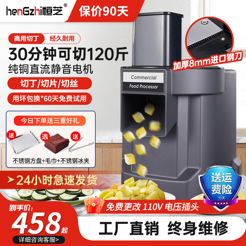 送三重礼/免费试用/不好包退