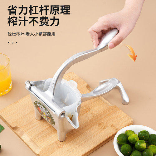 【下单送好礼】手动榨汁机压汁器