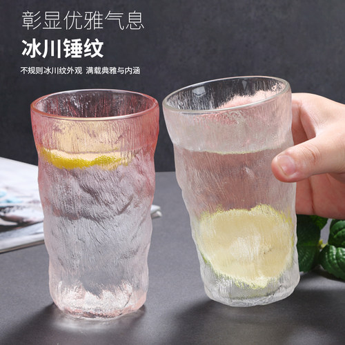 冰川纹喝水玻璃杯家用高颜值杯子
