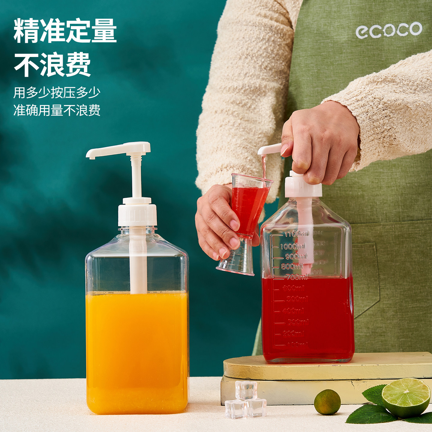 奶茶店糖压瓶玻璃定量手压挤压瓶图片