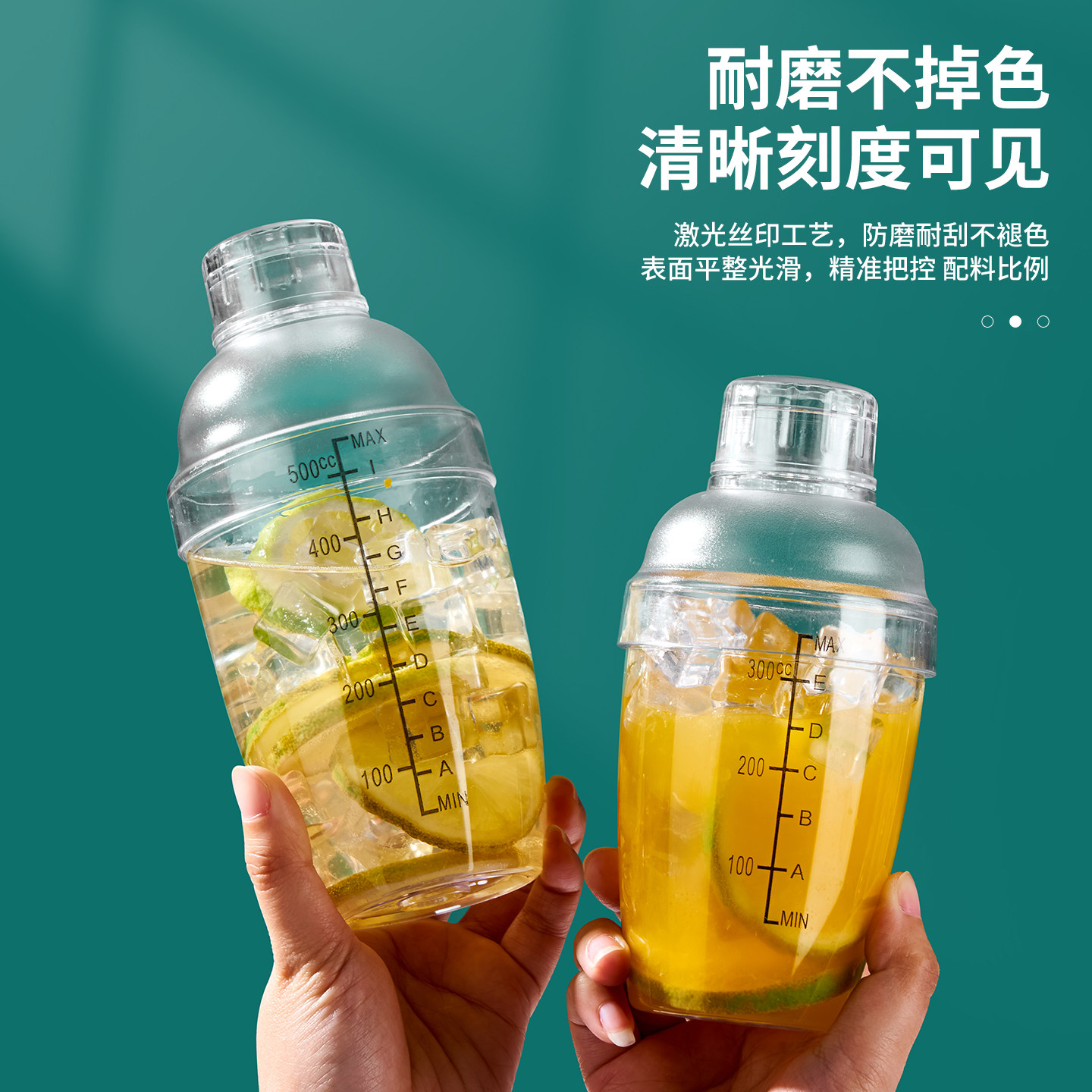 雪克杯套装摇摇杯奶茶专用摇杯调酒器套装不锈钢调酒杯雪克壶工具