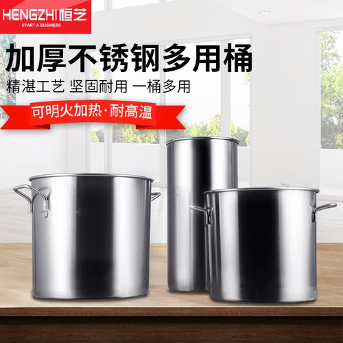 不锈钢桶圆桶带盖商用加厚煮茶器面锅奶茶店设备器具工具材质汤桶