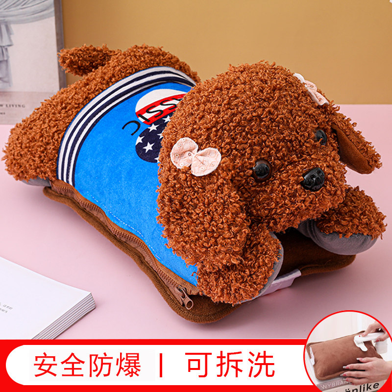 热水袋可拆洗充电式暖手袋防爆毛绒敷肚子暖手宝女被窝专用热宝宝