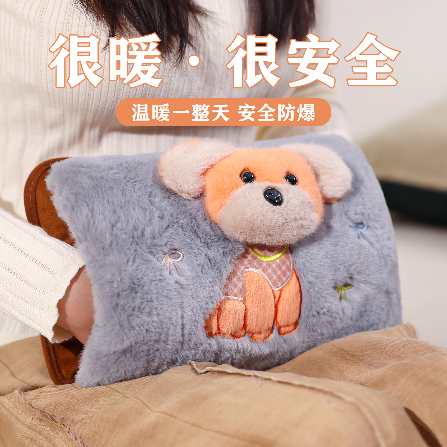 充电热水袋暖手暖床暖被窝暖脚