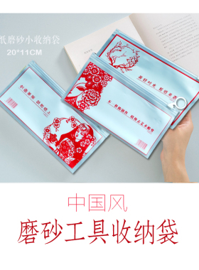笔袋磨砂半透明男女简约小学生手提袋工具袋无纺布学生工具中国风
