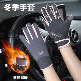 骑行手套男冬季 加绒加厚防水御寒女冬天保暖可触屏骑车电动车手套