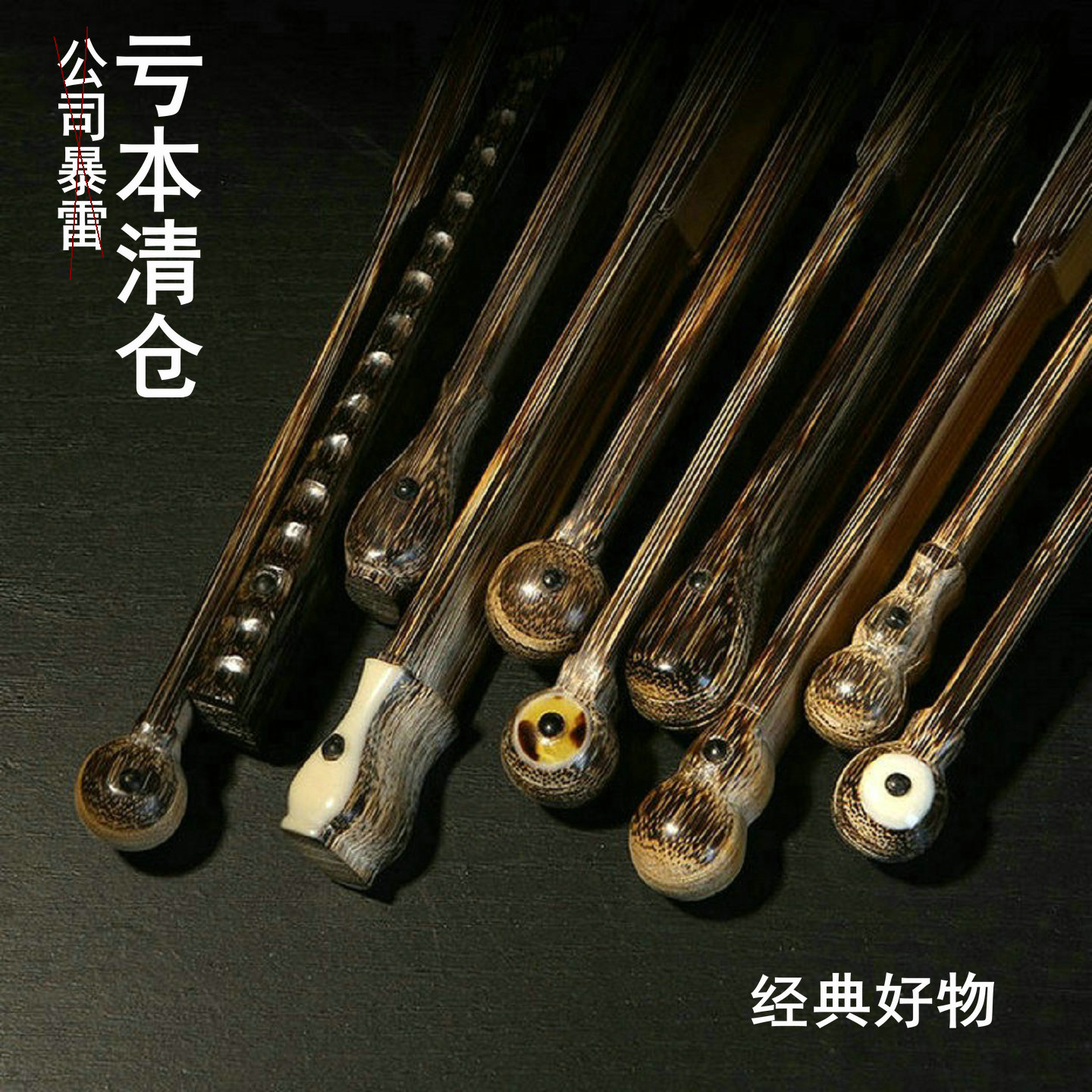 亏本清仓9寸天然手工全芯棕竹扇苏工复古桃丝老扇骨文玩女扇精品